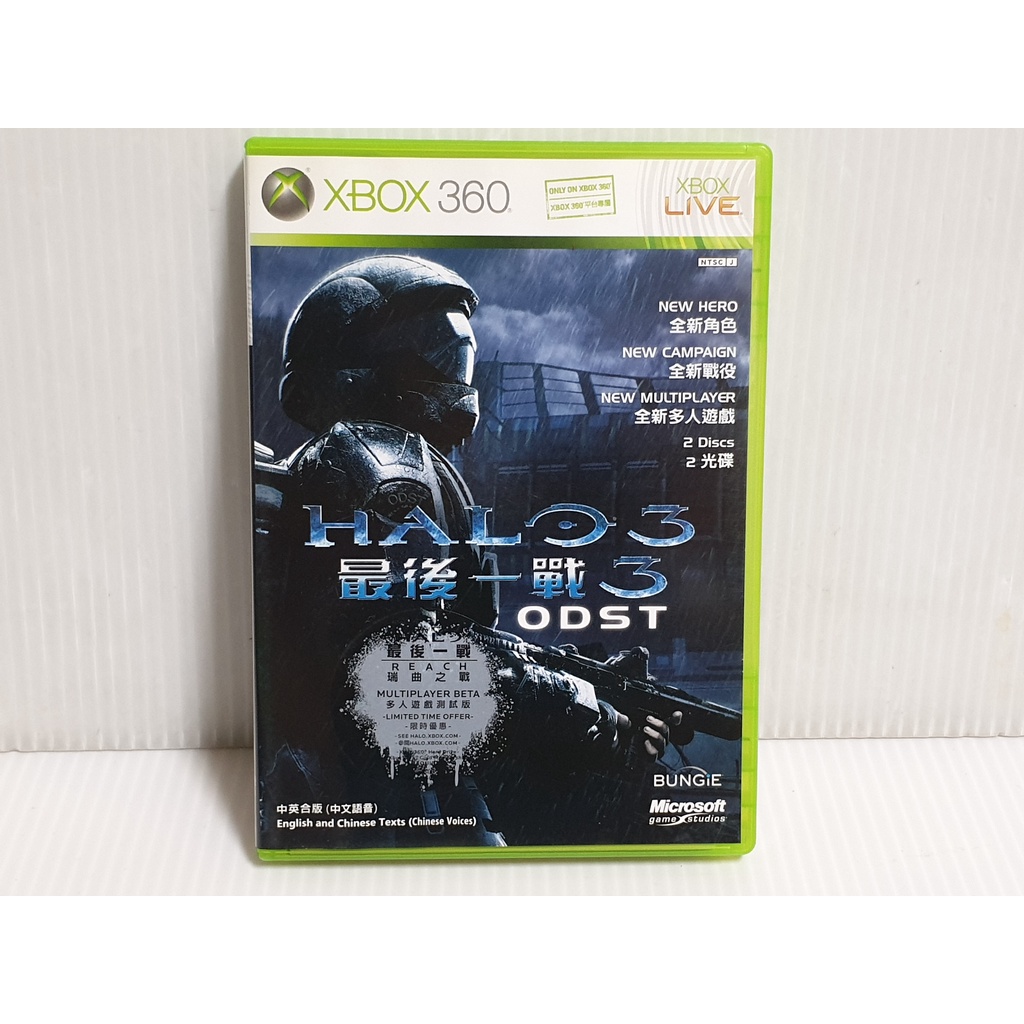 {哈帝電玩}~XBOX360 原版遊戲 最後一戰3：ODST Halo3: ODST 中文版 中文語音 光碟微刮 有盒書