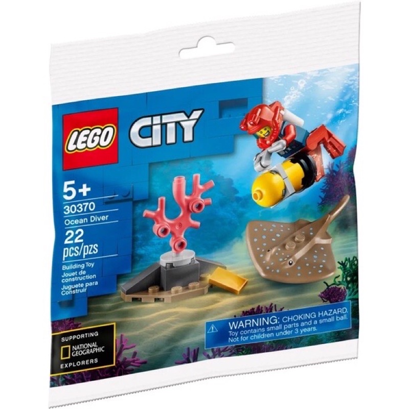 【豆豆Toy】LEGO 30370樂高城市系列海底探險.Polybag.魟魚+海底潛水員+珊瑚