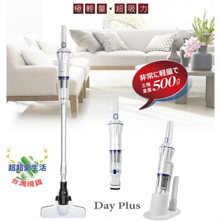 DayPlus 吸塵器 無線除塵神器 (白) 重量輕500g 無線吸塵器 吸塵器 手持吸塵器 車用吸塵器 家用吸塵器