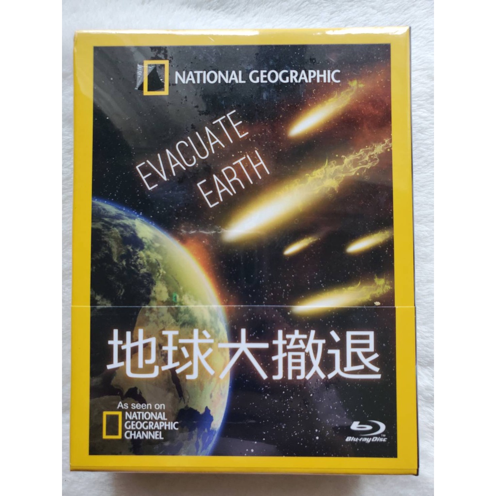 [全新]國家地理頻道 National Geographic 地球大撤退 藍光DVD 線上教學 早教 自然知識