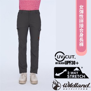【荒野 WildLand】女 款彈性拼接合身長褲.休閒運動機能褲/吸濕快乾 長春藤綠 0B01319