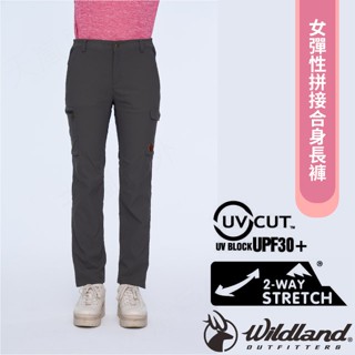 【荒野 WildLand】女 款彈性拼接合身長褲.休閒運動機能褲/吸濕快乾_長春藤綠_0B01319