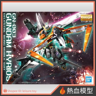 [熱血模型] BANDAI 萬代 鋼彈模型 MG 1/100 鋼彈OO 主天使鋼彈