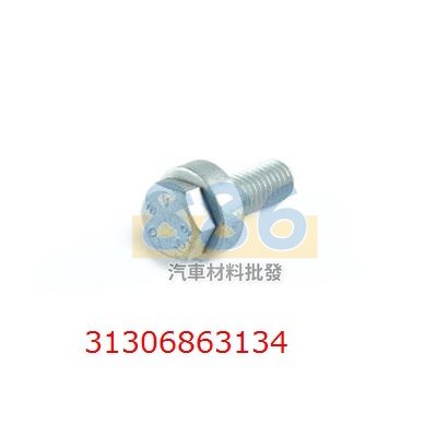 BMW  F21 F22 F23 F30 F31 F34 F32 避震器上座螺絲 M10X30-10.9