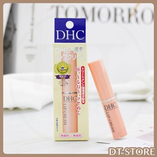 DHC 護唇膏 純橄欖護唇膏 1.5g 護唇 保濕 潤色 潤唇 日本熱銷【DT STORE】【0017271】