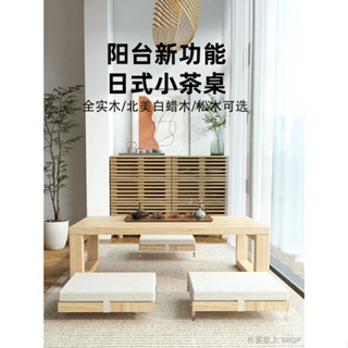 ✺♀和室桌 實木 日式榻榻米茶桌陽臺實木茶幾禪意矮桌坐地炕桌家用臥室飄窗小桌子