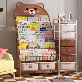 兒童書架置物架落地客廳家用鐵藝小書櫃簡易寶寶繪本架玩具收納架
