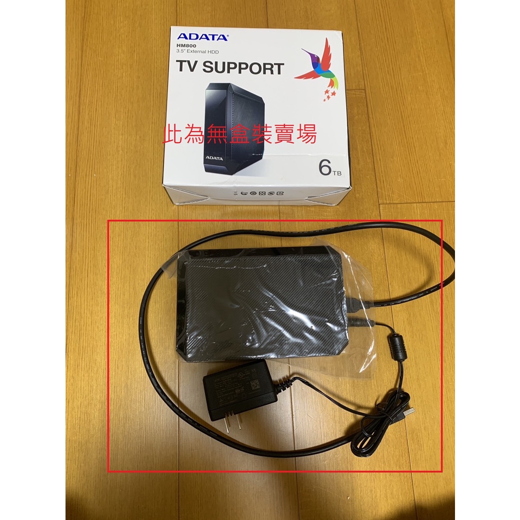 [二手便宜賣]ADATA HM800 6TB 3.5吋外接硬碟(原廠保固)無盒裝