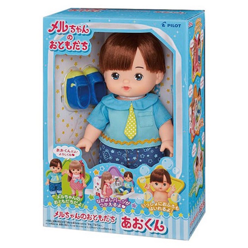 全新 日本 小美樂娃娃系列 新男生好朋友 小美樂 娃娃 好朋友 男生 兒童 玩具