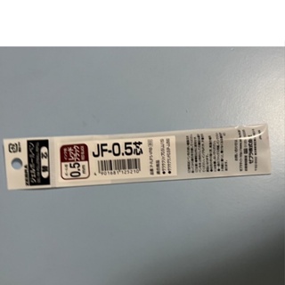 ZEBRA SARASA CLIP JF-0.5 芯 復古色 替芯