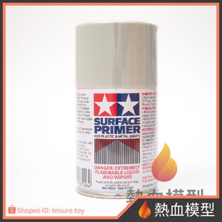 [熱血模型] 田宮 TAMIYA 87026 底漆 補土噴罐 灰色 100ml 塑膠/金屬零件 兩用