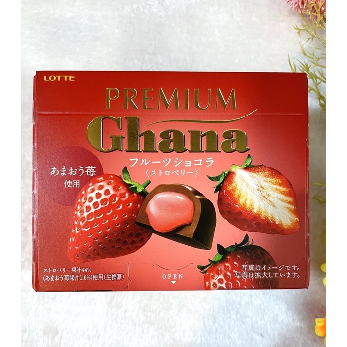 (現貨) 日本樂天 優質Ghana草莓夾心巧克力 lotte premium