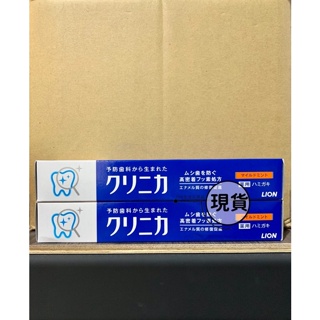 【現貨】LION日本獅王 固齒佳牙膏 130g