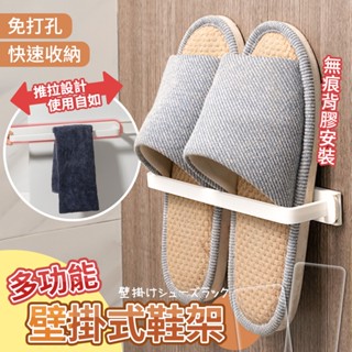 滑軌收納掛勾 伸縮架 滑軌掛鉤 掛勾置物架 廚房掛勾 浴室掛勾 客廳掛勾 拖鞋架 拖鞋收納架 毛巾架 毛巾收納 掛毛巾架