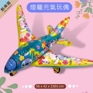 史迪奇 造型燈籠 LED 聲光效果 ~ L928 飛機 星際寶貝 STITCH 充氣玩偶 玩偶 公仔 燈籠 元宵節 正版