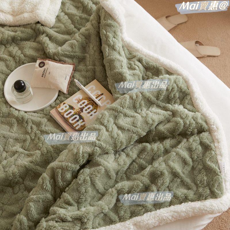 毛毯 絨毛被 法蘭絨毯 絨毯 被子 厚毯 毯子 棉被 暖暖被 羊羔絨 保暖毯 沙發毯 空調毯 薄被子 大毛毯雙層毛毯加厚