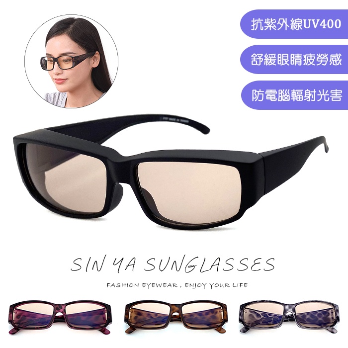 濾藍光眼鏡 (可套鏡) 眼鏡族首選 男女適用 防3c害眼必備 抗紫外線UV400 N127