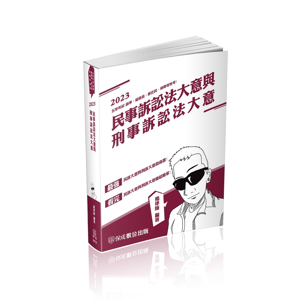 爆買い新作 注解民事訴訟法 第2版 全巻セット asakusa.sub.jp