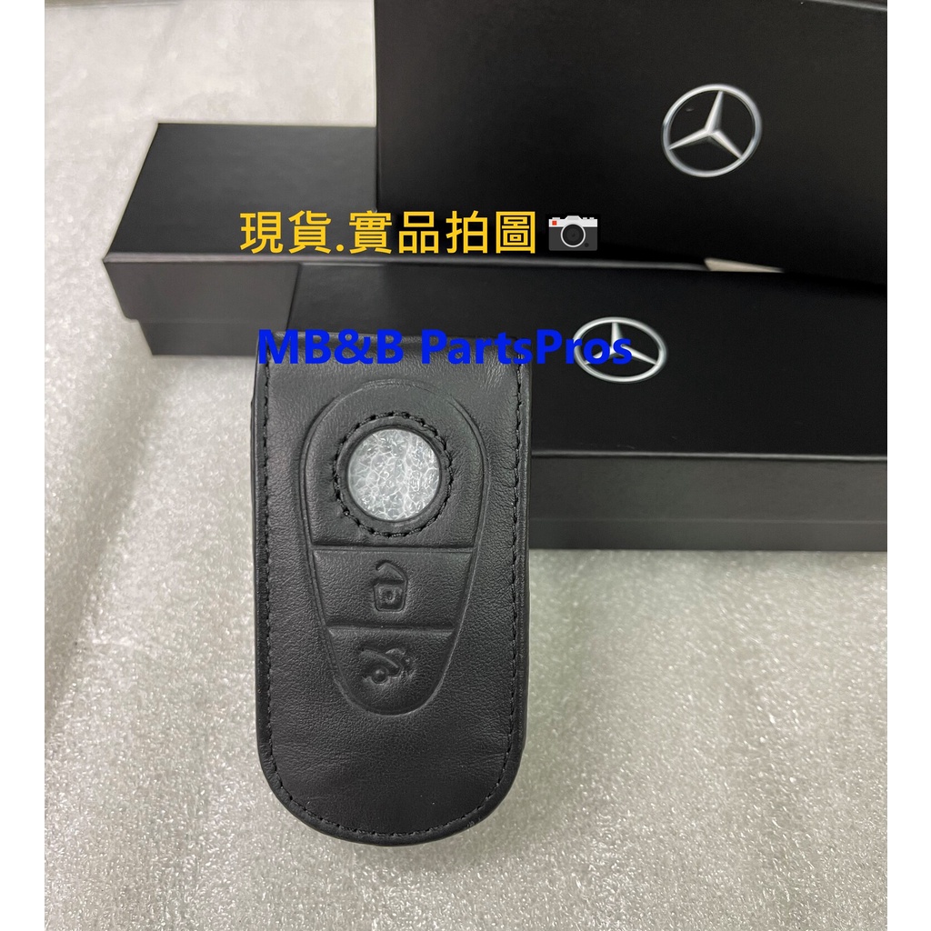 德國原廠MERCEDES-BENZ 賓士原廠遙控器皮套 牛皮皮套 鑰匙皮套皮革 新世代遙控器W206 S206 W223