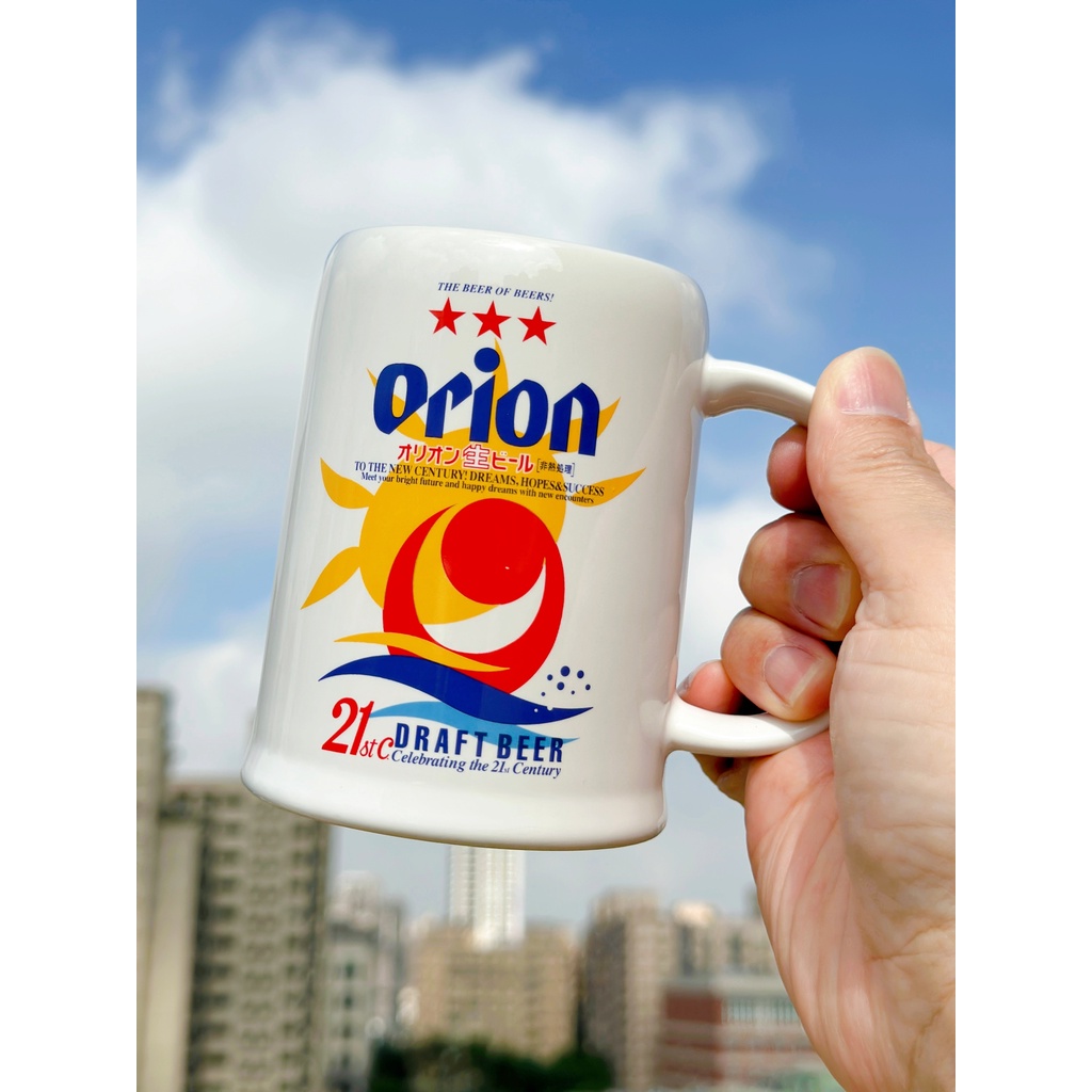 Orion 奧利恩 限量 21世紀紀念 生啤酒杯 馬克杯