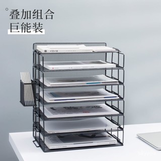 【優選熱銷】 辦公用品多層檔案架桌上辦公桌收納架檔案欄框資料架書架置物架A4 PYXG