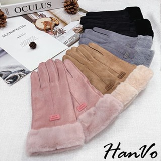 【HanVo】寒流必備保暖加毛 超舒服毛圈麂皮手套 可觸控 韓系秋冬保暖加毛手套 保暖禦寒 女生配件 C02-8152