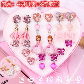 【優選精品】【暢銷榜第七名】兒童耳夾無耳洞耳環耳墜耳夾防痛可愛公主寶寶飾品玩具禮物ins日韓風 C38X