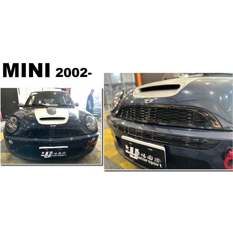 小亞車燈＊全新 MINI ONE COOPER S R50 R53 JCW 黑框 蜂巢水箱罩