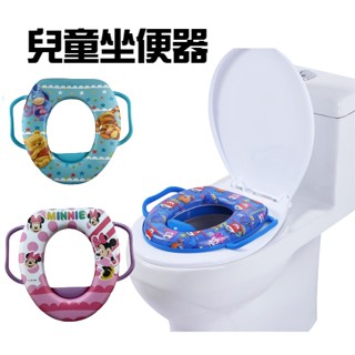 批發價 帶扶手 馬桶坐墊 兒童坐便器 兒童馬桶 馬桶座墊 兒童專用 兒童馬桶座 卡通【CH-05A-41502】