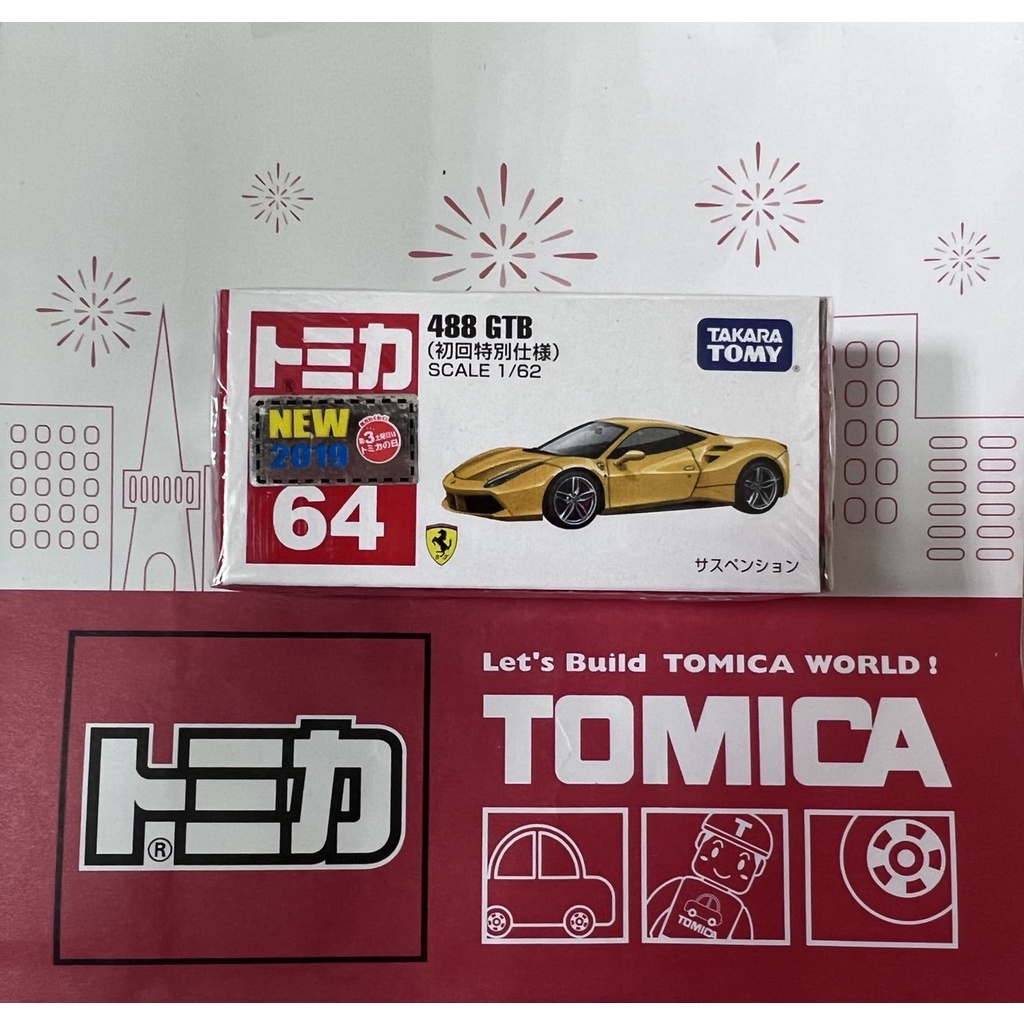 TOMICA 64   488 GTB Ferrari  初回特別仕様  有新車貼  (全新封膜未拆)   ＊現貨＊