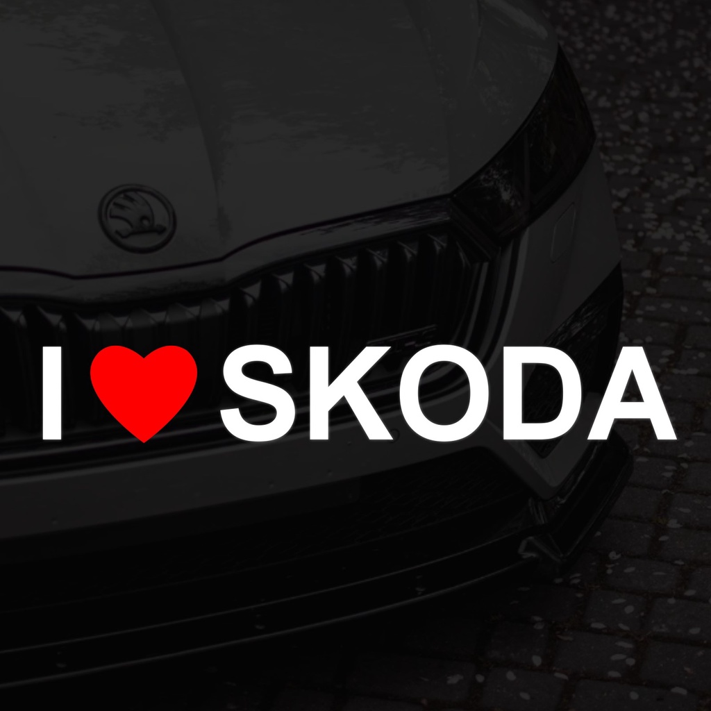 I LOVE SKODA 我愛SKODA 車身貼紙 玻璃貼紙 車窗貼紙 斯柯達 Octavia Karoq Fabia