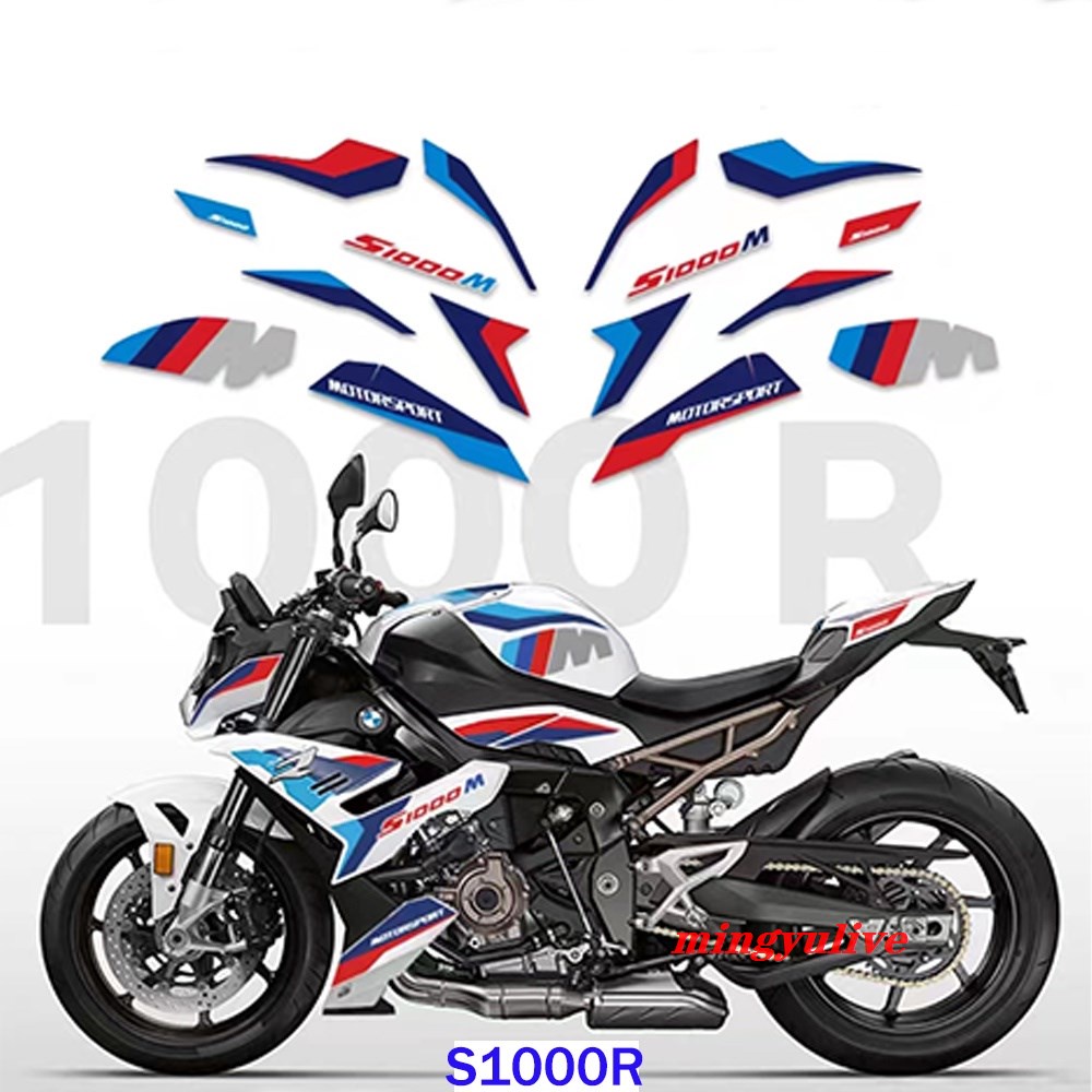 S1000r 適用於 BMW S100 R 摩托車整流罩貼花車輛貼紙套裝 S 1000 R M1000R 2021-20
