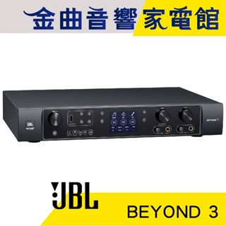 JBL BEYOND 3 數位多功能擴大機 360W 支援藍芽/USB播放 歌唱 KTV 擴大機 | 金曲音響