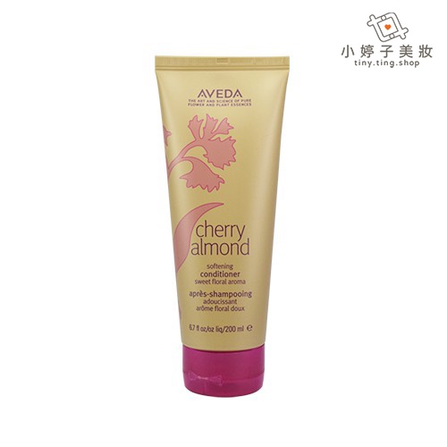 AVEDA 甜馨潤髮乳 200ml 絕佳的潤髮感受 小婷子美妝