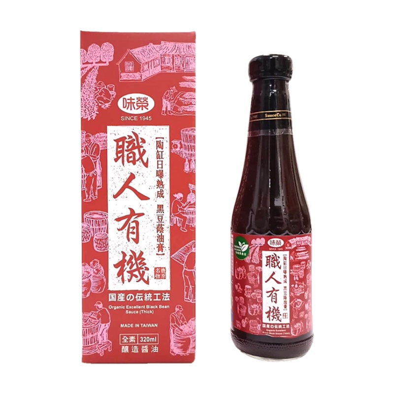 【味榮】職人有機 黑豆蔭油膏320ml(版畫盒裝)