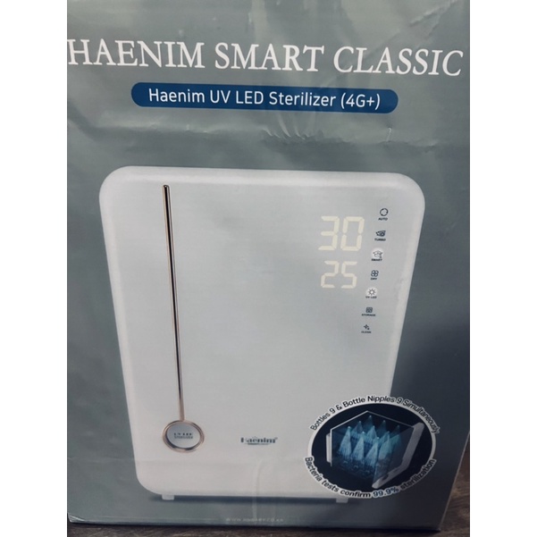 [Haenim] 全新未使用-新型第四代加 HN-04L UV LED 智能經典消毒器 (4G +)