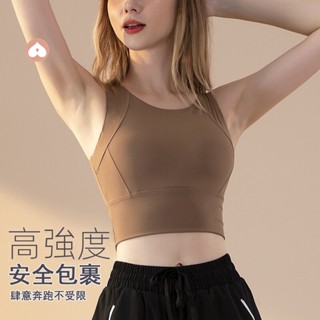 YOYOPEACH【現貨+預售】運動上衣女 皮拉提斯服 瑜珈服 健身重訓文胸 運動內衣 收副乳背心式 透氣聚攏 文胸新款