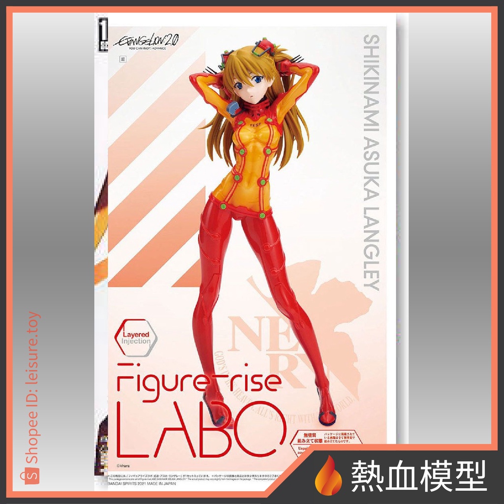 [熱血模型] BANDAI 萬代 組裝模型 Figure-rise LABO 新世紀福音戰士 式波･明日香･蘭格雷