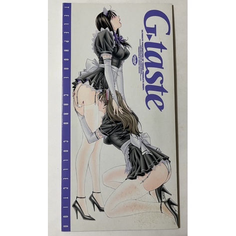 【卡漫專區】早期絕版 八神浩樹作品 G-TASTE  日本電話卡  如圖含2張全新電話卡未使用及光碟1片