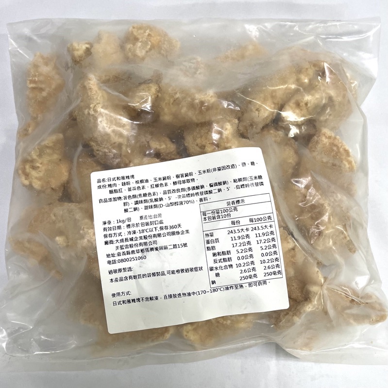 "億明食品" 大成日式和風雞塊 唐揚雞 1kg