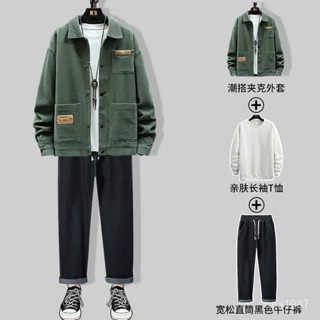 【精品男裝】燈芯絨外套2022春鞦新款潮流百搭痞帥一套男休閒時尚韓版夾剋套裝jioyh BRVH