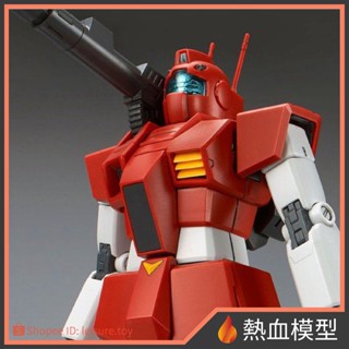 [熱血模型] BANDAI 萬代 鋼彈模型 PB限定 MG 1/100 Z鋼彈 吉姆加農 [紅頭] (查布羅防衛隊式樣)