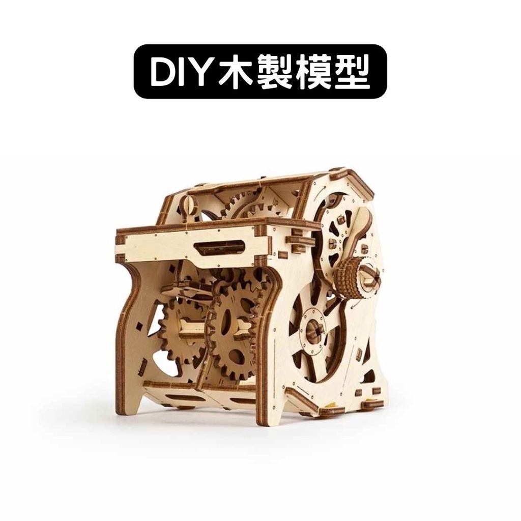 Ugears｜STEM系列｜神奇變速箱｜免電力自走模型 木製模型 DIY 立體拼圖 烏克蘭 拼圖 組裝模型 3D拼圖