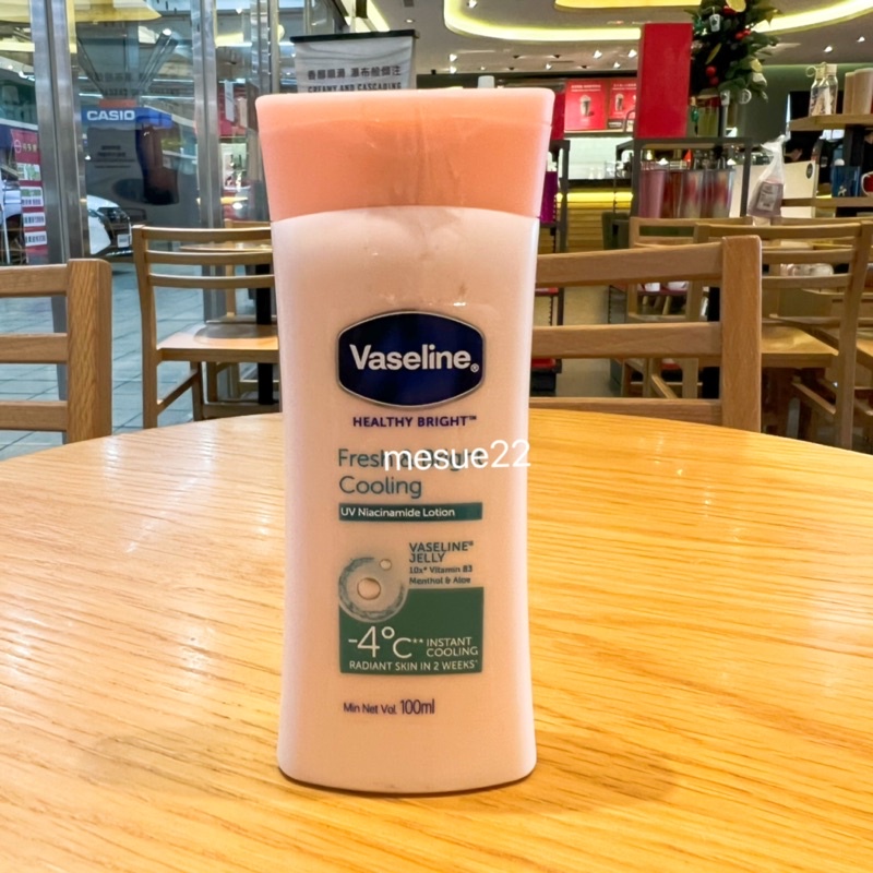 【Vaseline】凡士林水感透亮修護潤膚露100ml全效滋養身體乳液乾癢完美十效經典專業低敏深層修護霜美白蘆薈