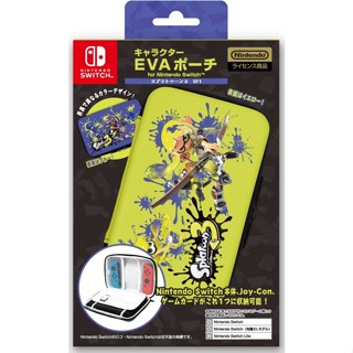 Switch用 NS iLex 原廠授權 特仕EVA短主機包 斯普拉遁3 漆彈大作戰3 SP1雙色款【魔力電玩】