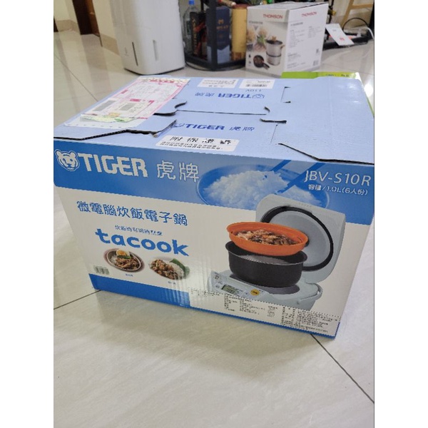 全新未開封TIGER虎牌6人份微電腦炊飯電子鍋(JBV-S10R)