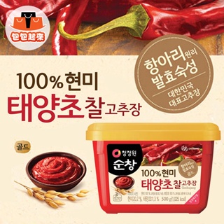 韓國 大象 韓式辣椒醬 500g 沾醬 辣椒醬 辣醬 調味 調味醬