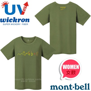 【日本 mont-bell】女 Wickron 吸濕排汗NATURAL LOGO短袖T恤_苔綠_1114479