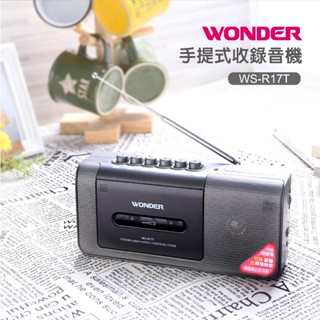 【WONDER 旺德】手提式收錄音機 收錄音機 收音機 老人收音機 學習收音機 語言學習 臺灣現貨