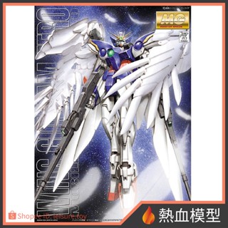 [熱血模型] BANDAI 萬代 鋼彈模型 1/100 MG 鋼彈W 無盡的華爾滋 飛翼鋼彈零式特裝型EW
